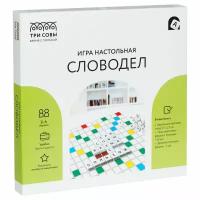 Игра настольная ТРИ совы "Словодел", 27*27см, картонная коробка