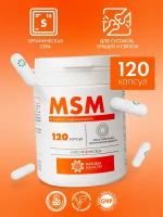 MSM - витамин для суставов, хрящей, связок; метилсульфонилметан - серосодержащее вещество, 1000 мг, 120 капсул, Natural Health, Натуральное Здоровье