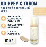 DD-крем с тоном для сухой и нормальной кожи LitaLine