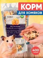 Корм для хомяков 400г