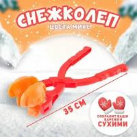 Снежколеп «Слоник», цвета микс