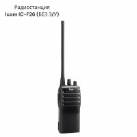 Радиостанция Icom IC-F26 (UHF)