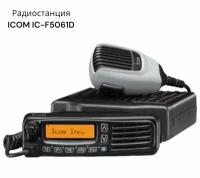 Мобильная радиостанция ICOM IC-F5061D