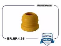 Отбойник Амортизатора 13256850 Br.rp.4.35 Chevrolet Cruze, Orlando, Opel Astra J Br.rp.4.35 BRAVE арт. BR.RP.4.35