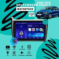 Магнитола Volkswagen Polo (2009-2020) 4Гб+64Гб/Android/Carplay/кулер/Wi-Fi/Bluetooth/2din/штатная магнитола