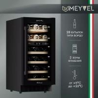 Винный холодильный шкаф Meyvel MV28-KBT2 компрессорный (встраиваемый / отдельностоящий холодильник для вина на 28 бутылок)
