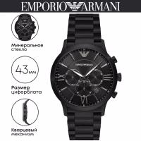 Наручные часы EMPORIO ARMANI Giovanni AR11349