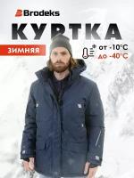 Парка Brodeks, размер 4XL, синий