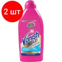 Комплект 2 штук, Средство для чистки ковровых покрытий Vanish шампунь для моющ пылесос 450мл