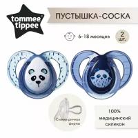 Соска-пустышка Tommee Tippee силиконовая Anytime, 6-18 мес, 2 шт. синий/голубой