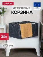 Корзина CURVER RATTAN STYLE BOX L тёмно-серая