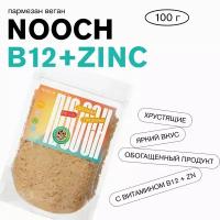 Пищевые неактивные дрожжи Nooch B12+Zinc, пакет 100г