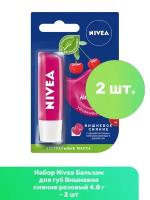 NIVEA Бальзам для губ Вишневое сияние