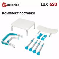 Сиденье для душевой Ortonica LUX 620, белый