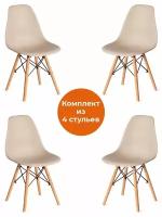 Стул Tetchair CINDY (EAMES) (mod. 1801), дерево бук/металл/сиденье пластик, 45x51x82 см, Beige (Бежевый) (4шт/уп)