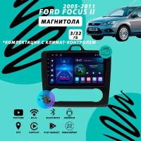 Магнитола Ford Focus 2 (2005-2011) с климат-контролем 3Гб+32Гб/черный/Android/Carplay/Wi-Fi/Bluetooth/2din/штатная магнитола