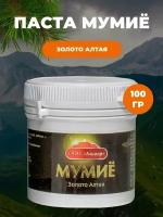 Мумие "Золото Алтая"Альмар 100 г