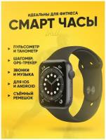 Умные наручные смарт часы женские и мужские с измерениям давления . Smart watch для фитнеса X7 Черные