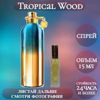 Духи Tropical Wood; ParfumArabSoul; Тропикал Вуд спрей 15 мл