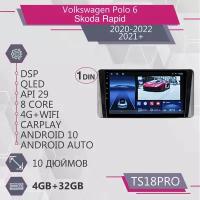 Штатная магнитола TS18Pro/4+32GB/ Volkswagen Polo 6/ Volkswagen Polo Mk6/ Фольксваген Поло 6/ Skoda Rapid/ Шкода Рапид/ Android 10/головное устройство