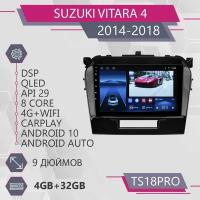 Штатная автомагнитола TS18Pro/ 4+32GB/ Suzuki Vitara 4/ Сузуки Витара 4/ Магнитола Android 10/2din/ Головное устройство/ Мультимедиа/