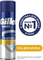 Гель для бритья защищающий с миндальным маслом Gillette, 200 мл