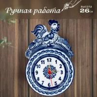 Часы "Петух", высота 26 см. Галактика Гжель. Ручная работа. Фарфор