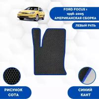 Водительский Ева коврик для Ford Focus 1 1998-2005 Американская сборка левый руль / Форд Фокус 1 1998-2005 / Защитные авто коврики