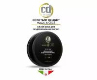 Constant Delight Глина-воск для моделирования волос 100 мл новинка