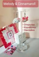 Комплект серег "Hello Kitty", пара сережек Хэлло Китти персонаж Cinnamaroll + Melody открытка ручной работы + наклейка