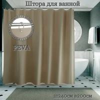 Штора для ванной INTERIORHOME, Ш240хВ200см, светло-коричневая, материал PEVA