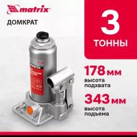 Домкрат гидравлический бутылочный Matrix 3 т, h подъема 178-343 мм 50762