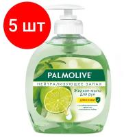 Комплект 5 штук, Мыло жидкое PALMOLIVE 300мл Нейтрализующее запах