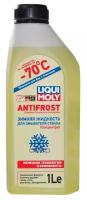 Жидкость омывателя незамерзающая -70C LIQUI MOLY ANTIFROST Scheiben-Frostschutz концентрат 1 л Liqui moly 35070
