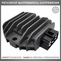 Регулятор Напряжения Для Yamaha XJR400 XJ600 Majesty 4HM-81960-00-00 SH640D-12