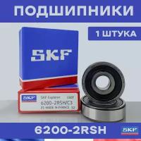 Подшипник SKF 6200-2RS для электросамокатов