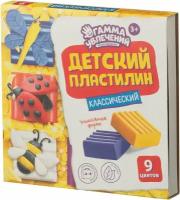 Пластилин классический Гамма увлечений Классический 9цв.180г ДПК1809