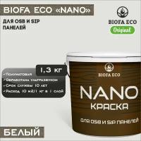 Краска BIOFA ECO NANO для OSB и SIP панелей, укривистая, полуматовая, цвет белый, 1,3 кг