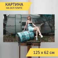 Картина на ОСП 125х62 см. "Трейлер прицеп, бочка, разруха" горизонтальная, для интерьера, с креплениями