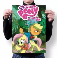 Плакат My Little Pony, Май Литл Пони №2, А4