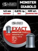 JSB Exact Monster Diabolo 4,5 мм, 0,87 гр 400 шт