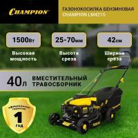 Газонокосилка Champion Lm4215