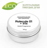 "Molecule 01 + Iris", Натуральные твердые эко-духи/сухие духи, 10 грамм