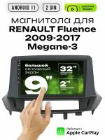 Магнитола 2din 9 для RENAULT Fluence, Megane - 3