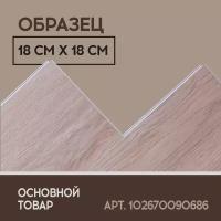 SPC ламинат I-Floors Chamfer 4v - Дуб Онтарио - образец