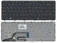 Клавиатура для ноутбука HP Probook 440 G3 черная с рамкой
