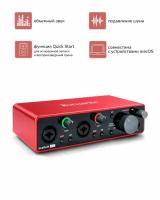 Внешняя звуковая карта Focusrite Scarlett 2i2 3rd Gen