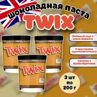 Шоколадная паста Twix / Твикс 200г (Великобритания) набор 3 шт
