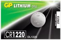 GP Батарейка gp lithium, cr1220, литиевая, 10 шт