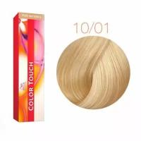 Wella Color Touch 10/01 Блондин натуральный пепельный 60 мл